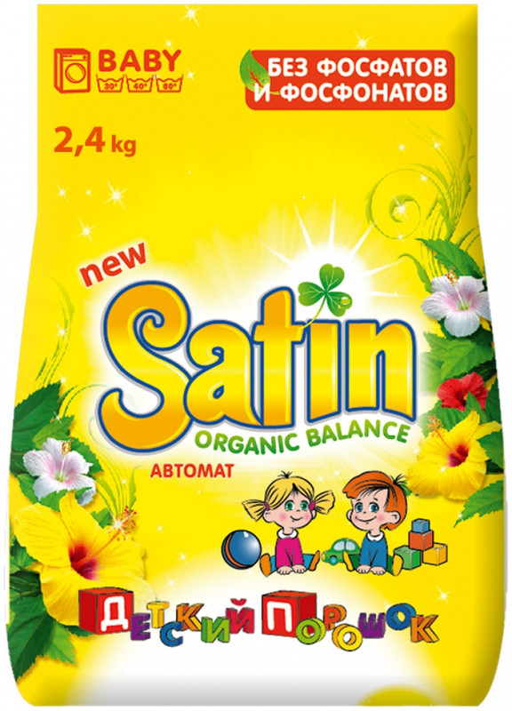 Порошок пральний SATIN Organic Balance Baby, для дитячої білизни, 2,4кг